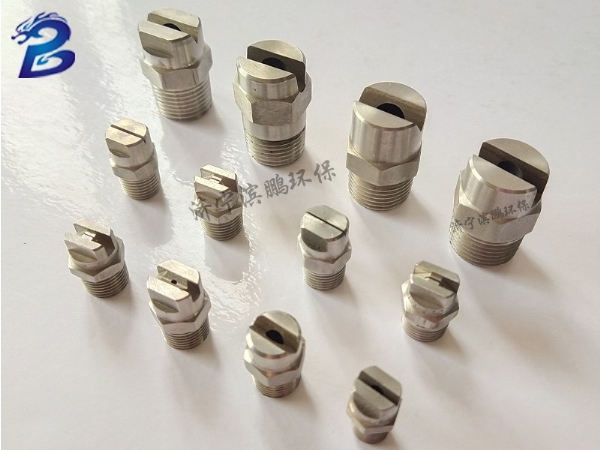 通用型噴嘴MH-U系列扣