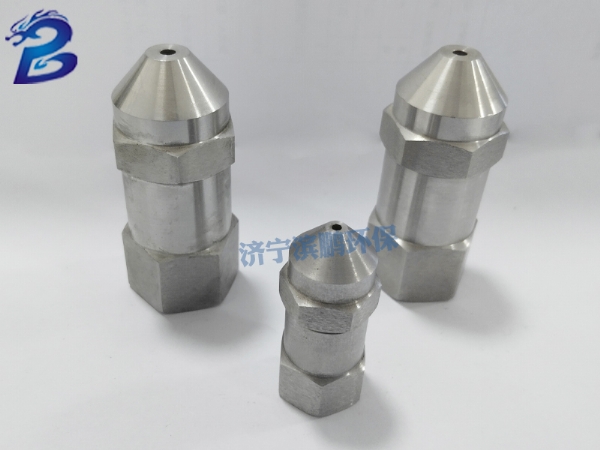 窄角噴霧噴嘴MG15