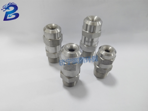 標準廣角噴霧噴嘴MG-W