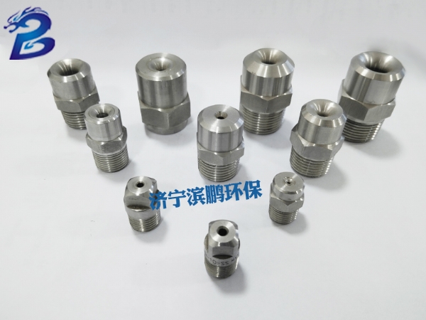 通用實心錐系列